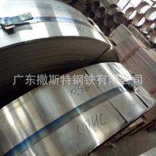 PT、JY、SC、CS汽車鋼板性能價格及化學成分詳解